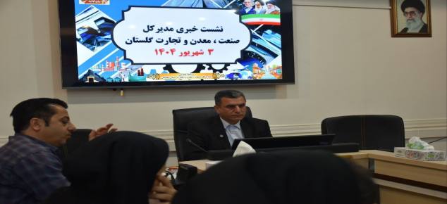 گلستان ما - احیای ۲۷ واحد تعطیل و غیرفعال در گلستان