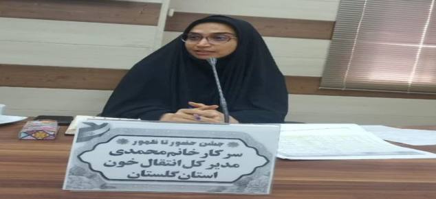 گلستان ما - گلستان قطب تولید پلاسمای ضد هاری کشور