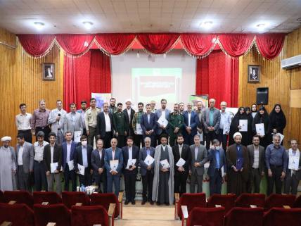 گلستان ما - تجلیل از اعضای کانون بسیج اساتید استان گلستان+ تصاویر