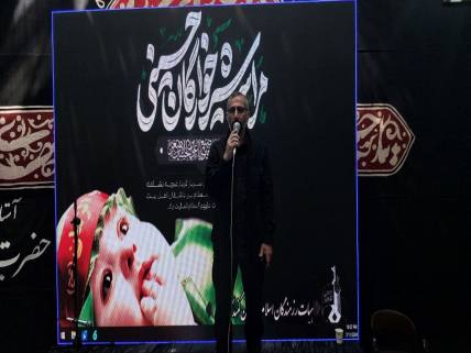 گلستان ما - مراسم شیرخوارگان حسینی(ع) در گلستان