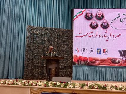 گلستان ما - اجلاسیه فاتحان مهر و ایثار و مقاومت