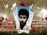 گلستان ما - شجاعت و طلایه‌داری امام خمینی (ره) ما را در مسیر حق قرار داد
