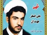 گلستان ما - شهادت مزد اعزام مکرر به جبهه شد
