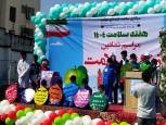 گلستان ما - زنگ سلامت در گرگان نواخته شد