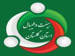گلستان ما - هیأت والیبال گلستان، صاحب رتبه اول کشور شد
