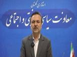گلستان ما - آغاز فرصت استعفای داوطلبان انتخابات شوراهای شهر