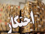 گلستان ما - ۱۴۰ تن کالای اساسی از انبارها خارج شد