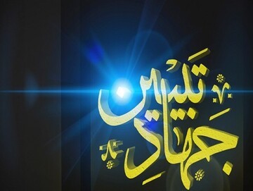 گلستان ما - محرم مدرسه جاودانه تبلیغ حق در برابر باطل است
