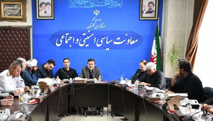 گلستان ما - تشییع رهبر شهید، نماد وحدت ملی است