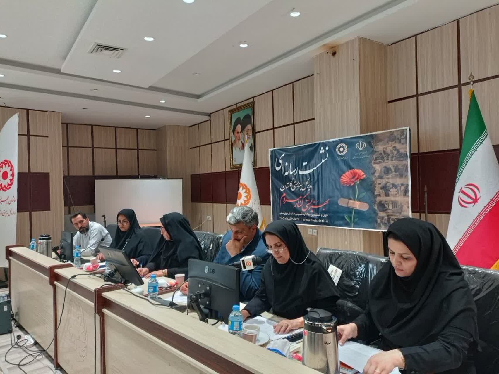 گلستان ما - پرداخت ماهانه ۱۴۴ میلیارد مستمری به معلولان گلستان