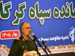 گلستان ما - جمهوری اسلامی در دل فتنه‌ها، فصل نویی از قدرت می‌سازد